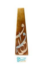 گلدان آویز مرمر طرح خوشنویسی آقایی کد ۰۱۵
