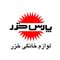 پارس خزر