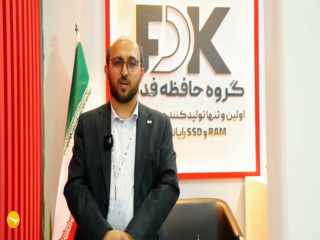 شرکت تراشه پرداز حافظه فدک