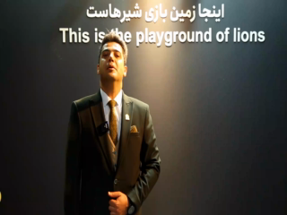 شیرآلات آرتین