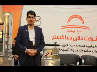  خلاق دماگستر 