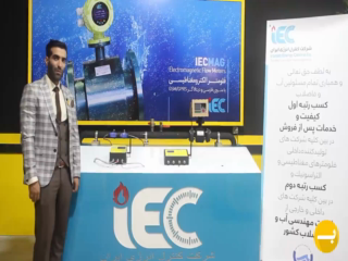 شرکت کنترل انرژی ایران