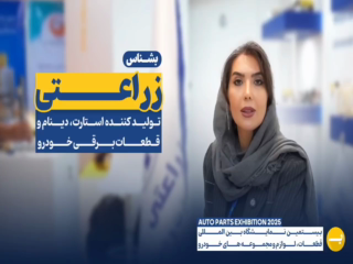 تولیدی زراعتی