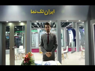 ایران تک نما