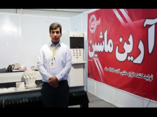 ماشین سازی آرین