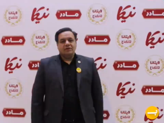 گروه صنعتی ویتانا