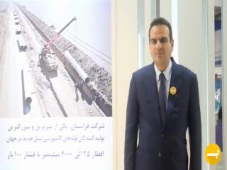 شرکت تولیدی صنعتی فراسان