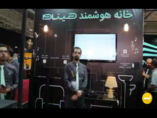 شرکت هوشروان