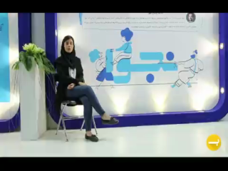 تجارت الکترونیک نجوا