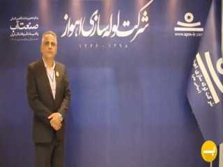 لوله سازی اهواز