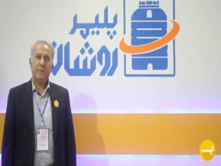 پایاب پلیمر روشان