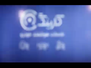 نگین خودرو هوشمند