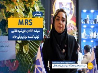 اطلس خورشید طلایی