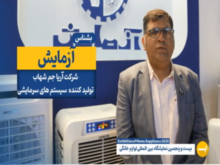 آریا جم شهاب