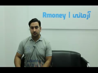 صرافی آرمانی