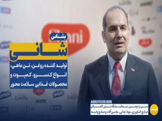 شرکت ژرفا پارت پارس (شانی)