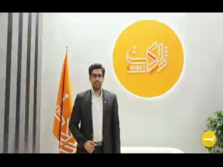 ژاکت