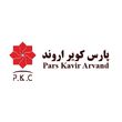 شرکت پارس کویر اروند