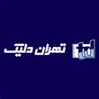 شرکت تهران دلیک