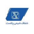 شفاف شیمی پلاست