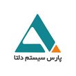 تولیدی وصنعتی پارس سیستم دلتا