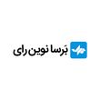 برسا نوین رای