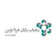 رهیاب رایان فردا نوین