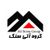 آتی سنگ