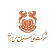 شرکت صنایع مس ایران