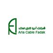 شرکت آریا کابل فدک