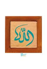 تابلو کاشی لعابدارسلام مجموعه جلی طرح ذکر جلاله الله