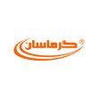 شرکت شایانیر صنعت آرتان (گرماسان)