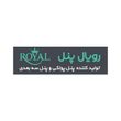رویال پنل