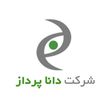 داناپرداز قشم