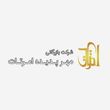 بازرگانی مهر پدیده امرتات