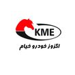 اگزوز خودرو خیام