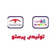 پرستو