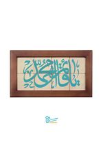 تابلو کاشی ۸ تکه - طرح یا قائم آل محمد (عج)