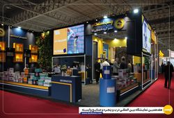 گروه شیمیایی ثنا ( استحکام )