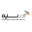 آذر نسیم