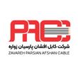 کابل افشان پارسیان