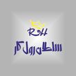 شرکت سلطان رول کار