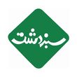 مجتمع کشت و صنعت سبزدشت