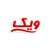  گل عسل تبریز 