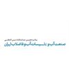 آب و تاسیسات آب و فاضلاب