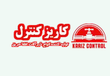 شرکت کاریز کنترل