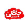 ترش افروز پاک (جنگلی)