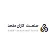 شرکت صنعت کاران متحد درخشان