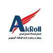 آلومرول نوین
