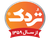 صنایع غذایی تردک